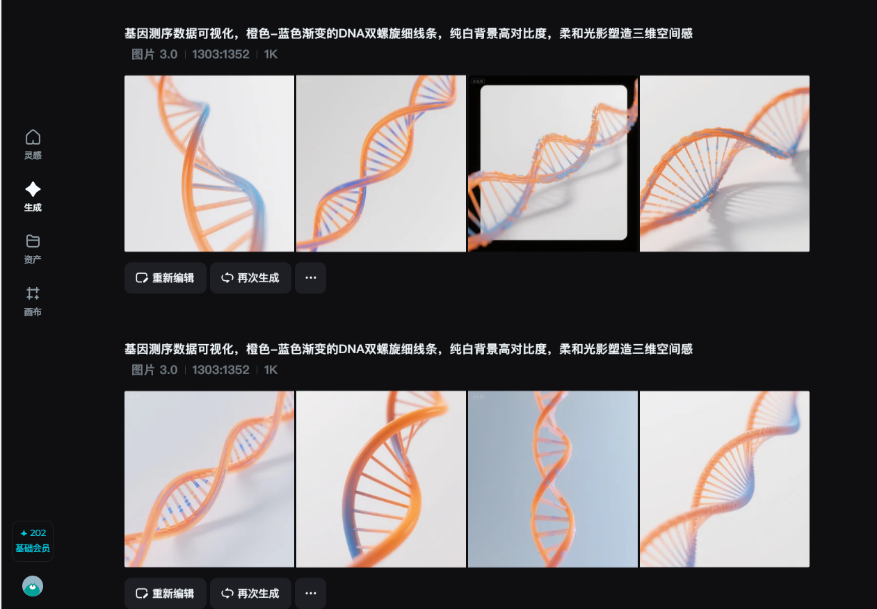 88a2276a-5454-4bc0-b561-87746c090824.png