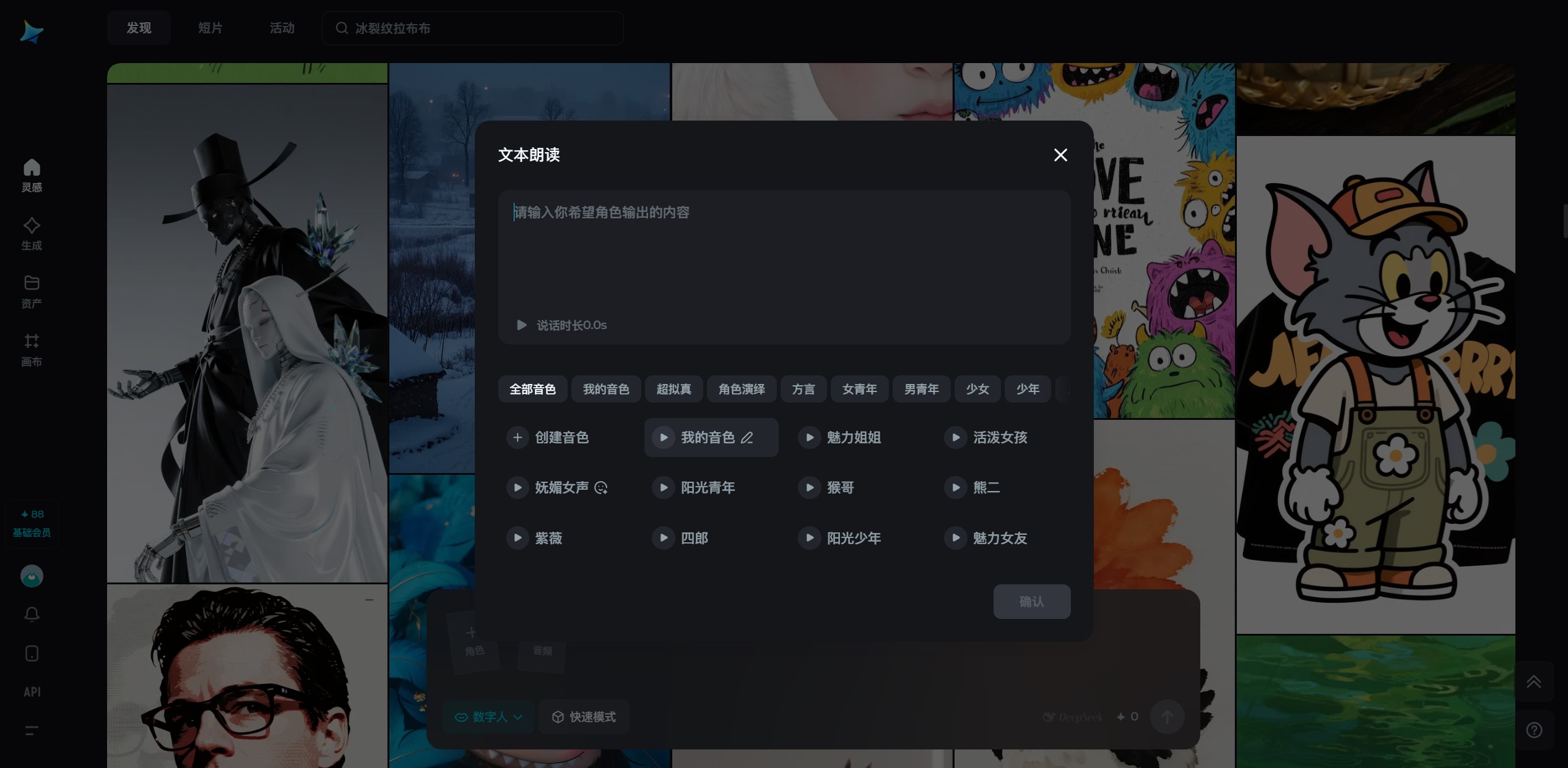 屏幕截图 2025-09-08 113256.jpg