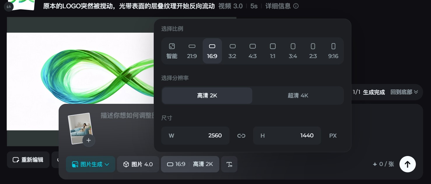 屏幕截图 2025-09-22 165843.jpg