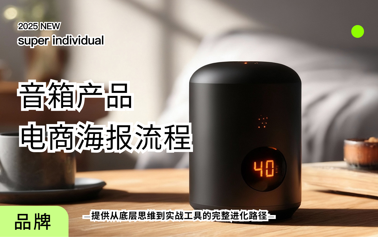 方案库.jpg